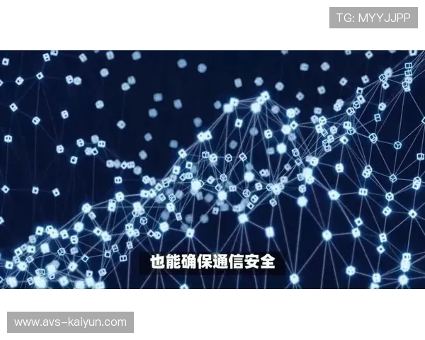 量子加密技术试点应用于赛事信号传输，提升安全性