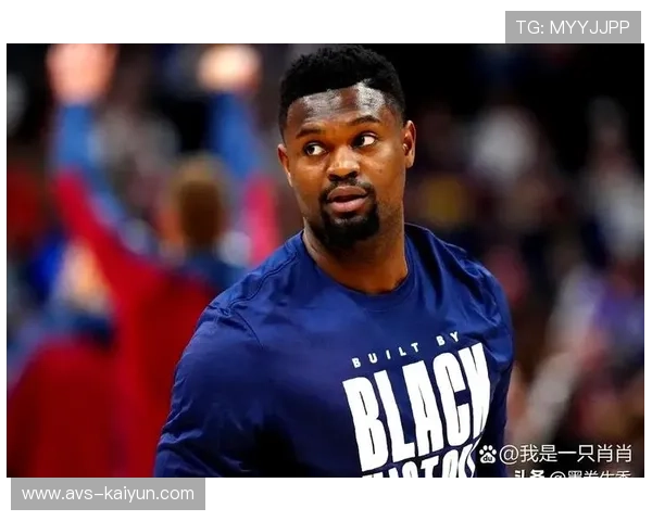 鹈鹕遭遇九连败垫底西部，锡安伤病困扰球队体系