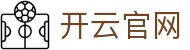 开云体育直播官网 · AVS音视同步版 | 沉浸式体育赛事直播